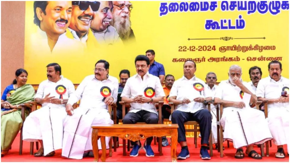 2 முறை தான் மாவட்டச் செயலாளர் பதவியா.. திமுக செயற்குழு தீர்மானத்தில் திருத்தம் செய்த ஸ்டாலின்!