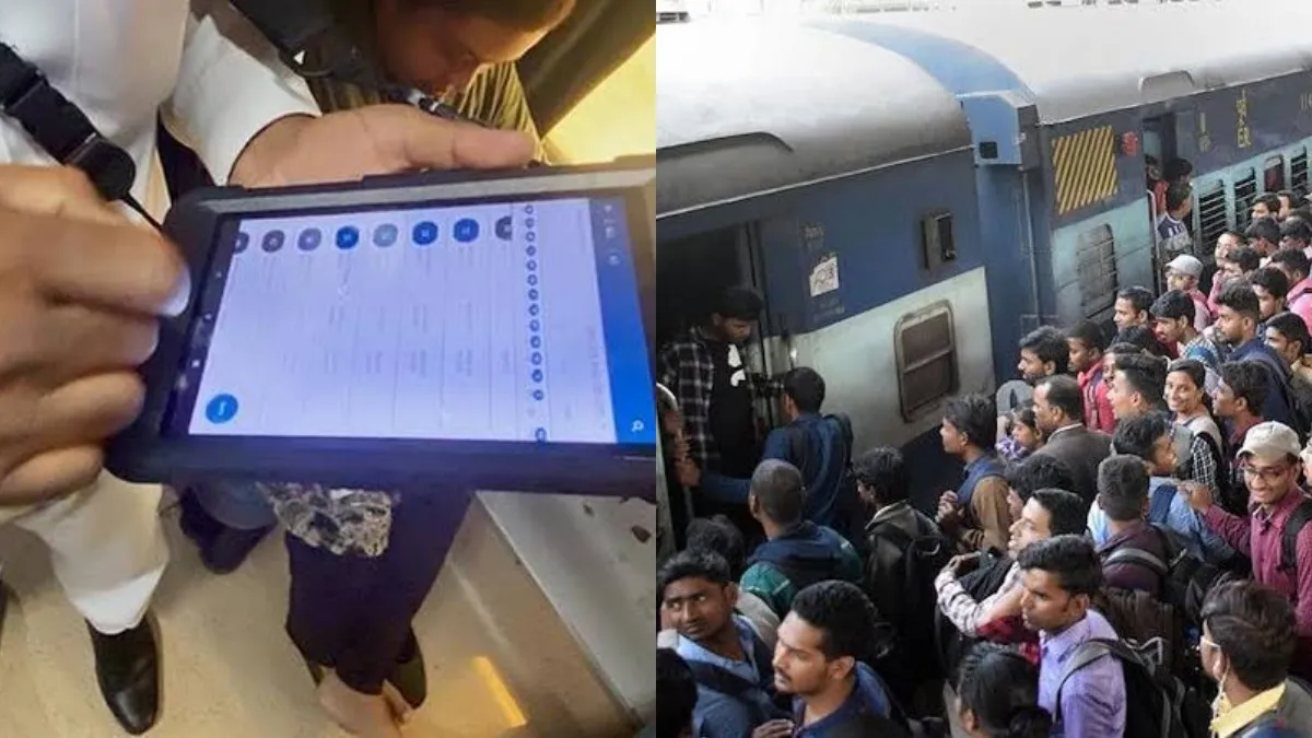 டிக்கெட் எடுக்காமல் பயணம் - திருச்சி ரயில்வே கோட்டத்தில் ஒரே நாளில் ரூ.7.38 லட்சம் அபராதம் வசூல்!