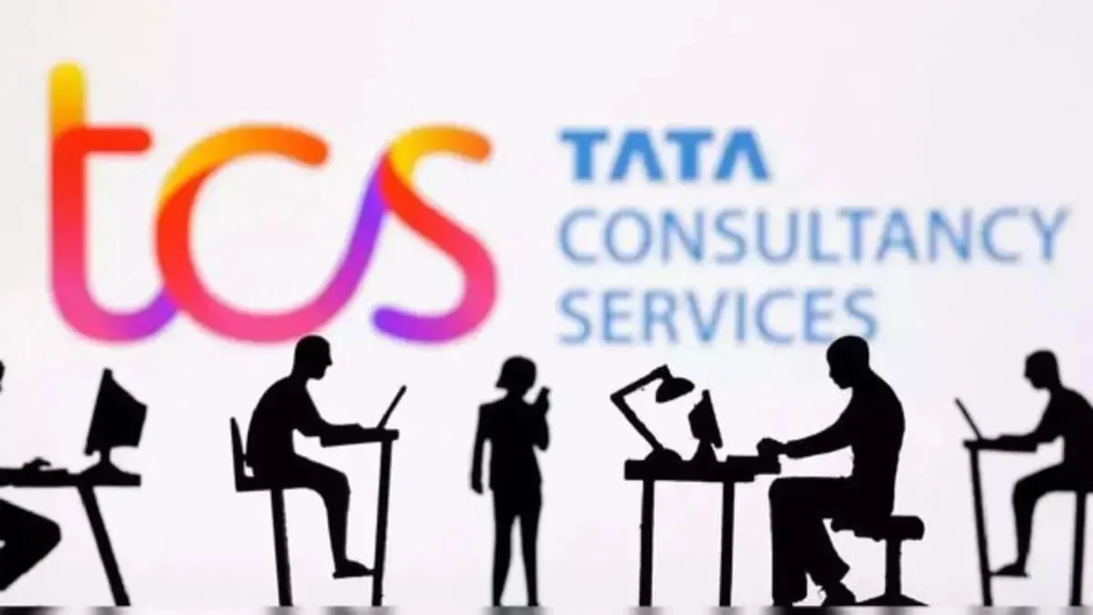 TCS நிறுவனத்தில் வேலை ரெடி.. இந்த சான்ஸை மிஸ் பண்ணாதீங்க! ஆகஸ்ட் 16ம் தேதி இண்டர்வியூ