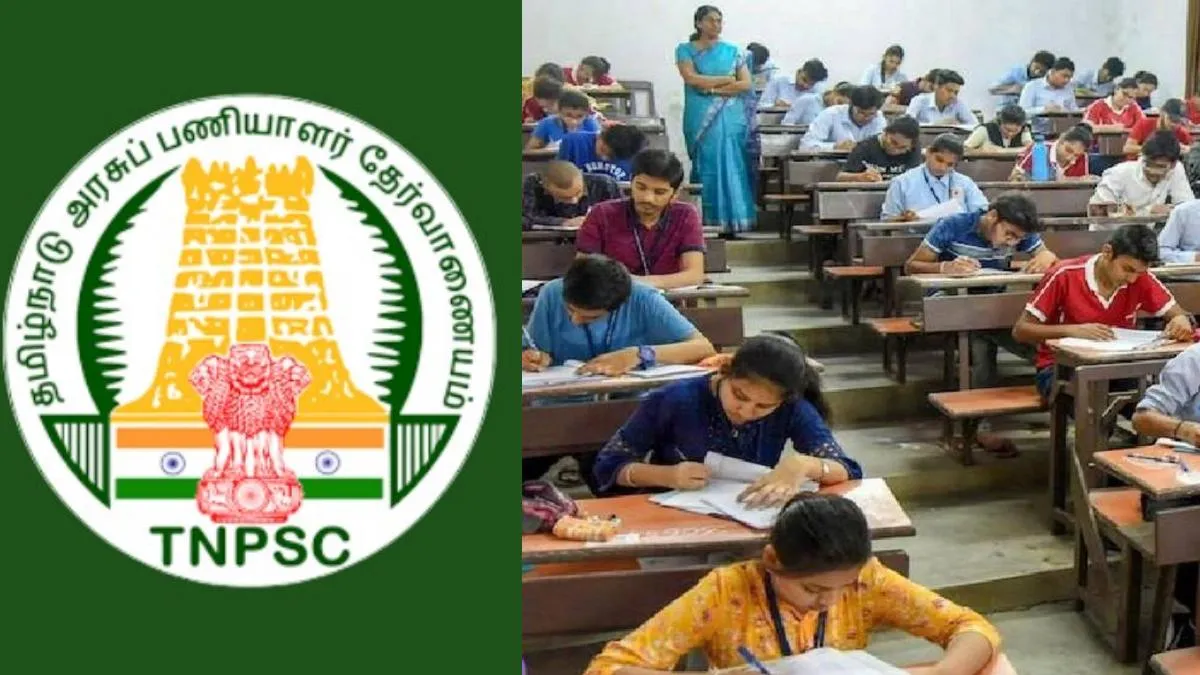 TNPSC Group 1: குரூப் 1 தேர்வர்களுக்கு இன்ப அதிர்ச்சி கொடுத்த டிஎன்பிஎஸ்சி.. காலிப்பணியிடங்கள் அதிகரிப்பு