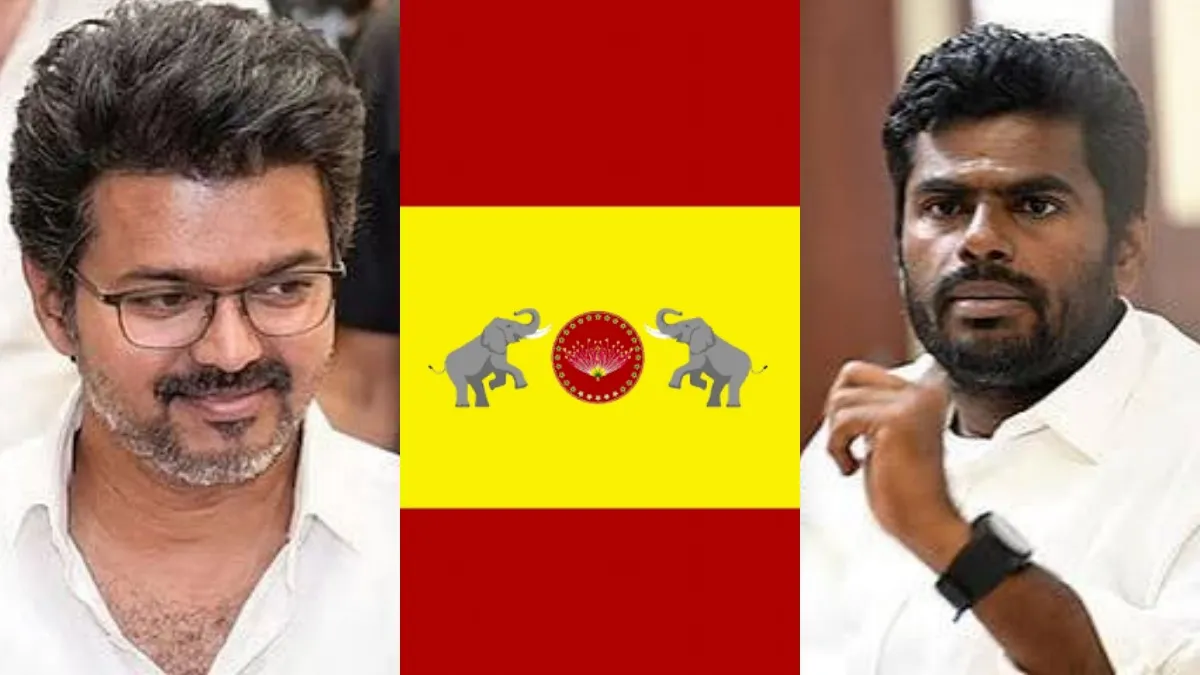 அண்ணாமலை கிட்ட மாட்டிக்கிச்சா ஆதாரம்? தவெகவில் புகைந்த நெருப்பு.. உளவுத்துறைக்கு விஜய் போட்ட உத்தரவு