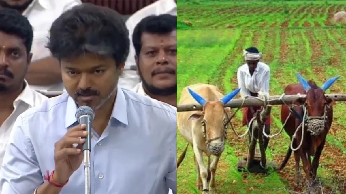 விவசாயிகளுக்கு ஜாக்பாட்.. பயிர்க்கடன் கூடுதல் தள்ளுபடி.. சட்டசபையில் அறிவித்த முதல்வர் விஜய்!
