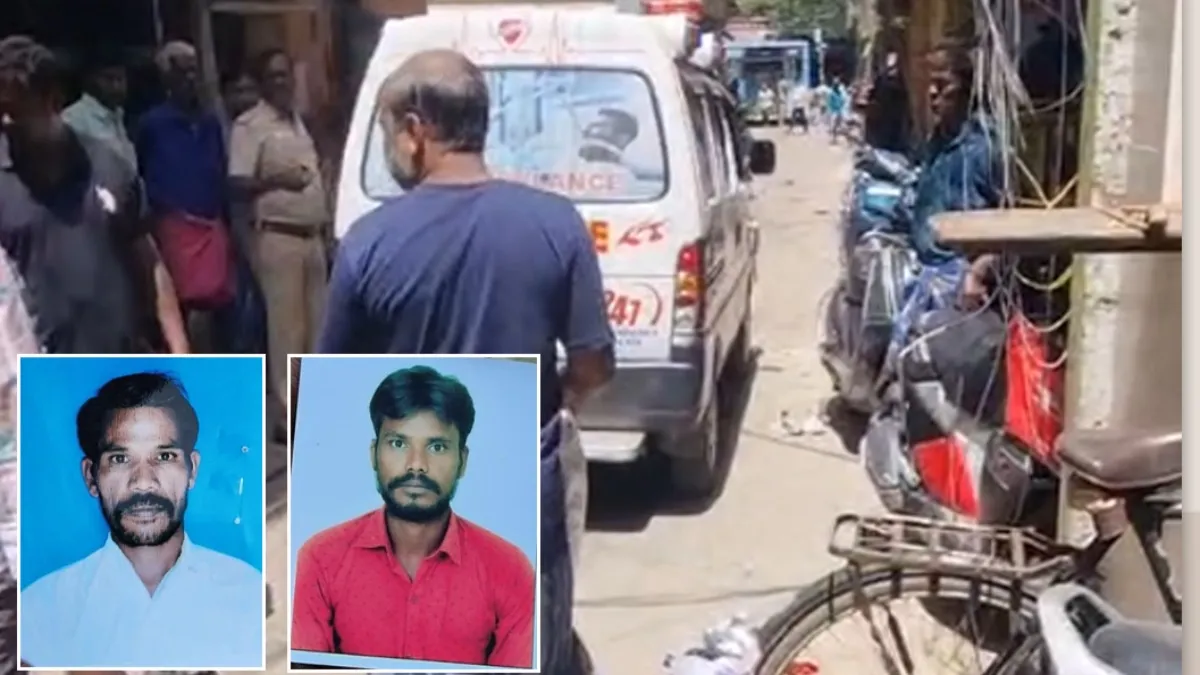 சென்னையில் விஷவாயு தாக்கி தந்தை மகன் பரிதாபமாக உயிரிழப்பு.. போலீசார் விசாரணை!
