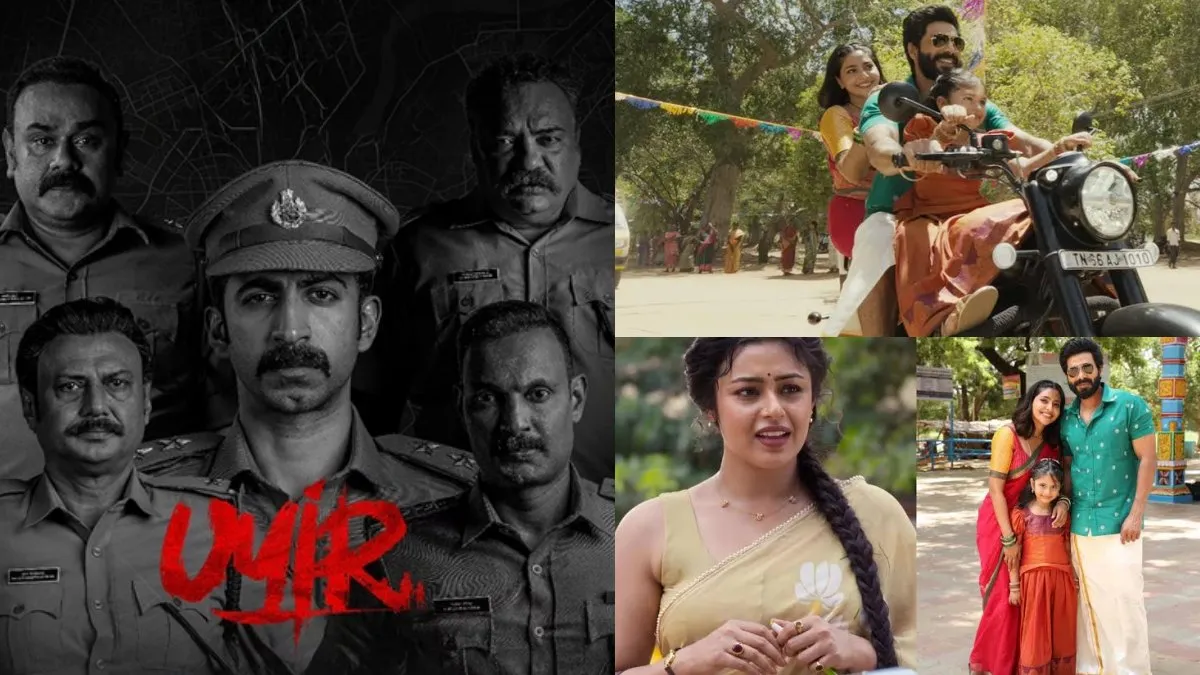 மீண்டும் மீண்டுமா.. தமிழர்களை வில்லனாக காட்டும் மற்றொரு மலையாள சினிமா "உயிர்"