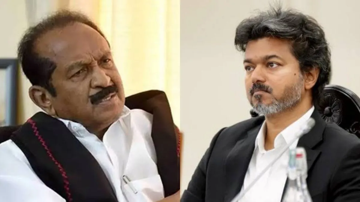 தவெக அரசை ஸ்தம்பிக்க ஊழல் அதிகாரிகள் சதி.. விஜய்க்கு வைகோ அட்வைஸ்