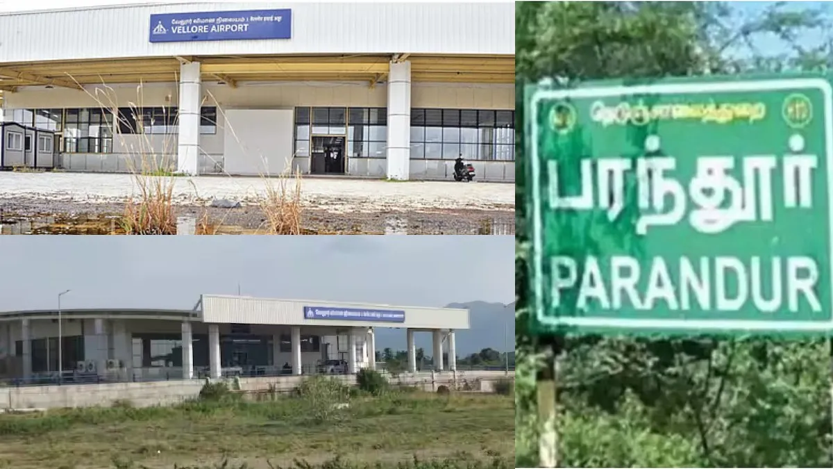 பரந்தூருக்கு பதில் வேலூர்.. இந்த பிளான் எப்படி இருக்கு? காத்திருக்கும் விமான நிலையம்