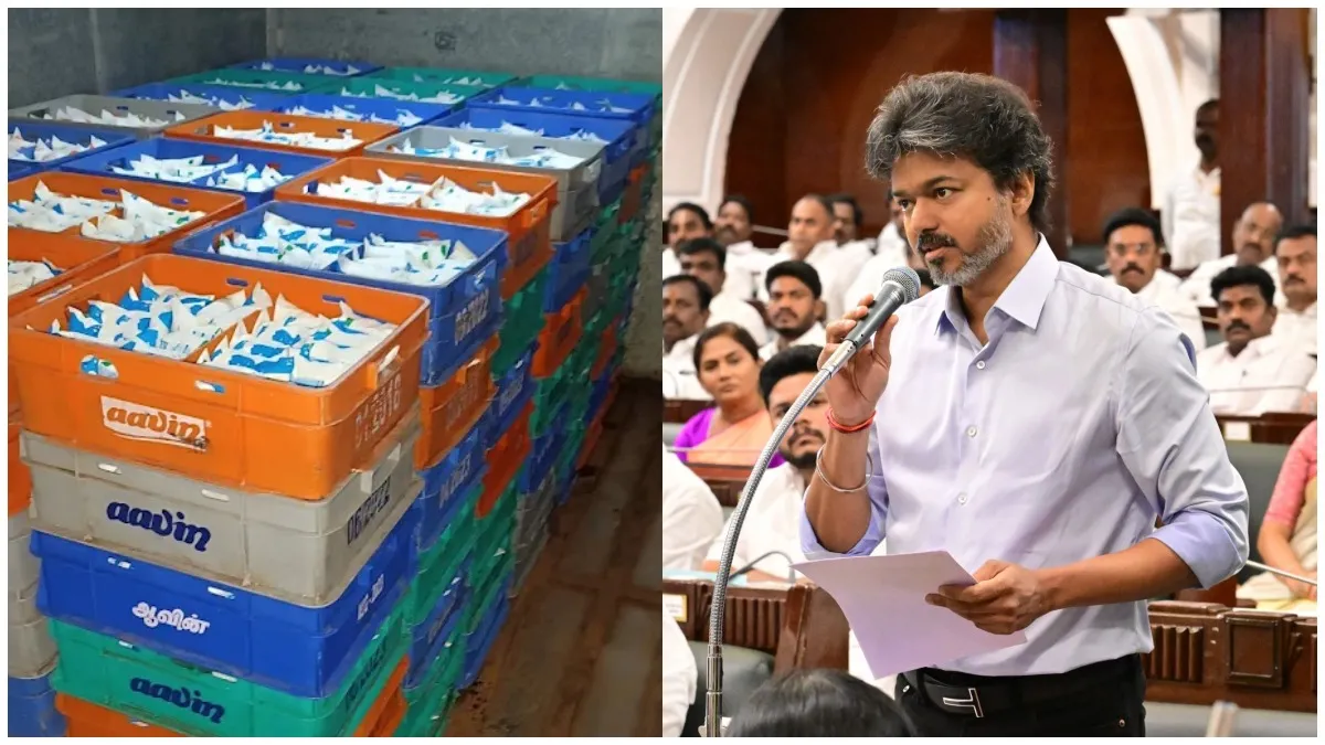ஆவின் பால் கொள்முதல் விலை 5-7 ரூபாய் வரை உயருகிறது? முதல்வர் விஜய் சட்டசபையில் அறிவிக்க வாய்ப்பு