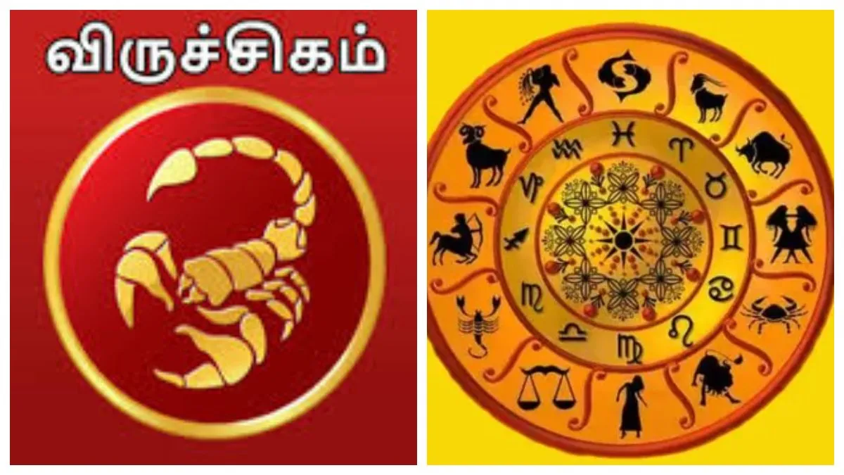 ராஜவாழ்க்கை விருச்சிக ராசிக்கு ஆரம்பம்.. தொட்டது துலங்கும்.. ஆவணி மாதத்தில் வரும் அதிர்ஷ்டம்
