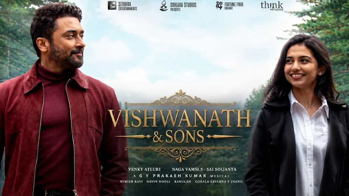 Viswanath and Sons OTT: ஓடிடிக்கு வரும் விஸ்வநாத் அண்ட் சன்ஸ்.. சூர்யா ரசிகர்களுக்கு குட் நியூஸ்!