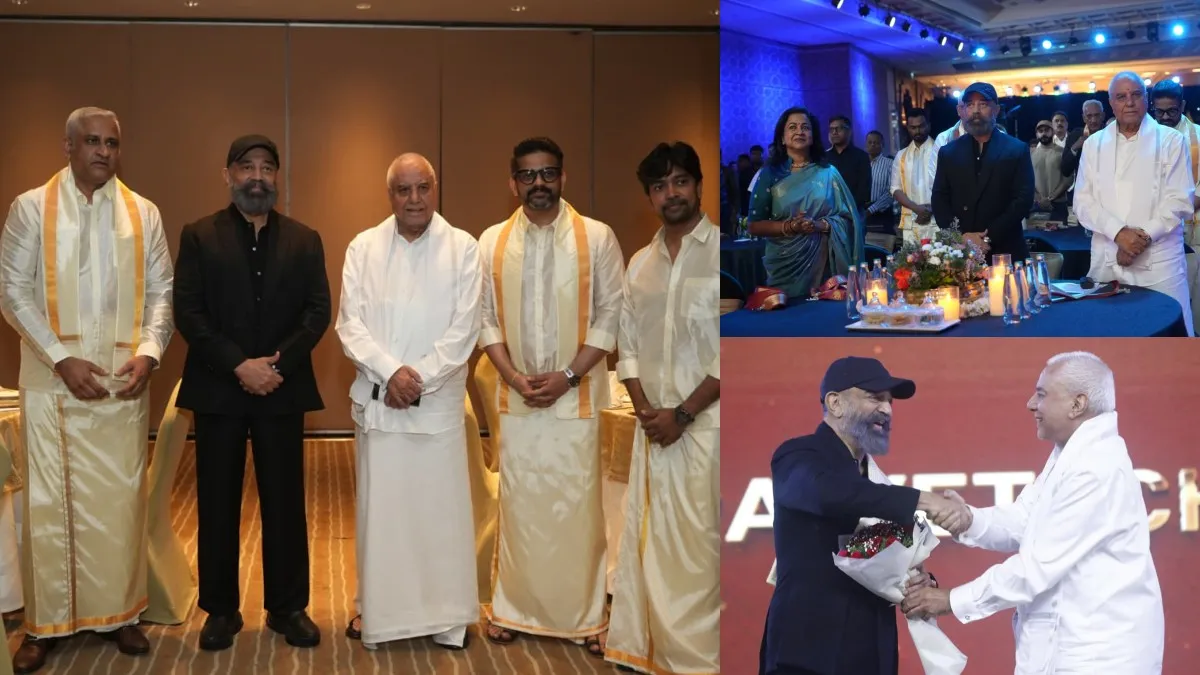 17 ரூபாயில் தொடங்கிய நிறுவனம்.. 100 வருஷ சாதனையில் கமல்ஹாசன் பெருமிதம்! பல நடிகர்களுக்கு தாய்வீடு