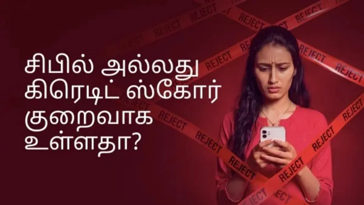 வெறும் 60 நிமிடத்தில் 10 லட்சம் வரை கடன்.. மாத சம்பளக்காரர்களுக்காகவே உருவாக்கப்பட்ட ஃபின்னபிள்..!