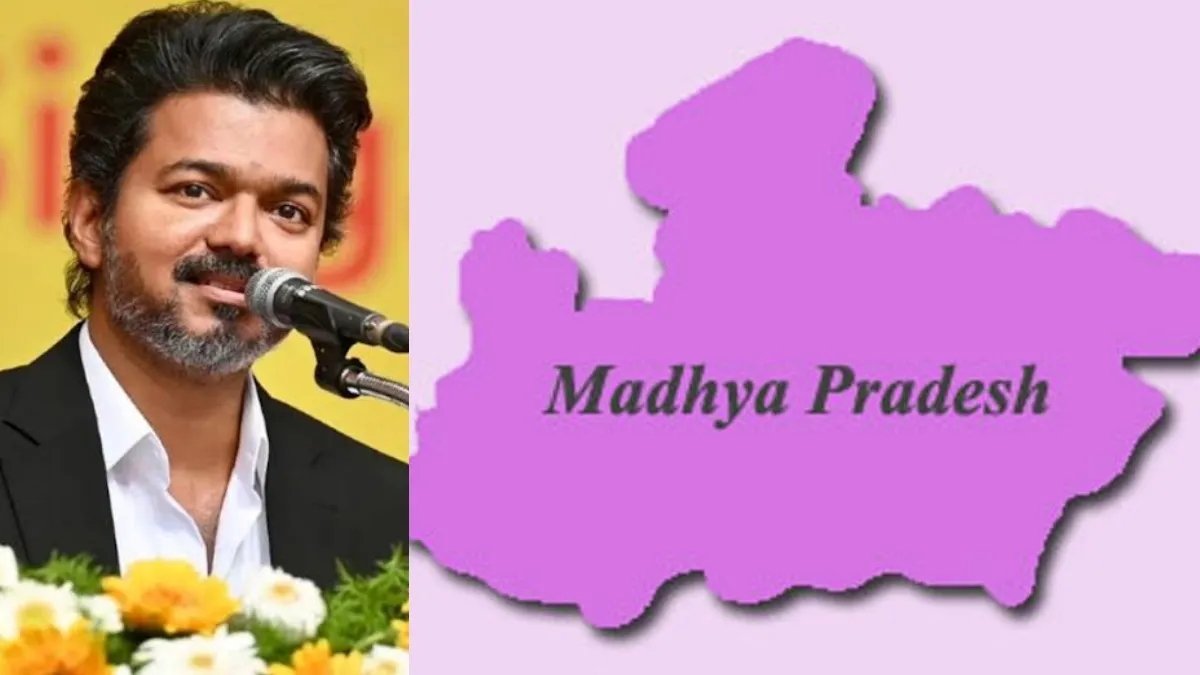 "நாங்க விஜய் ஆஃபீஸில் இருந்து பேசுறோம்"! முதல்வர் பெயரில் மத்திய பிரதேசத்தில் பண மோசடி!