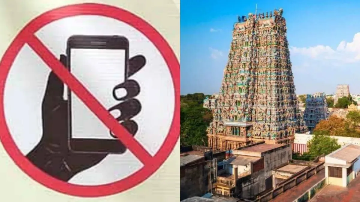 பக்தர்கள் இனி ரீல்ஸ் எடுக்க முடியாது.. 52 கோயில்களில் கொண்டு வரப்பட்ட மாற்றம்.. செல்போனுக்கு தடை!