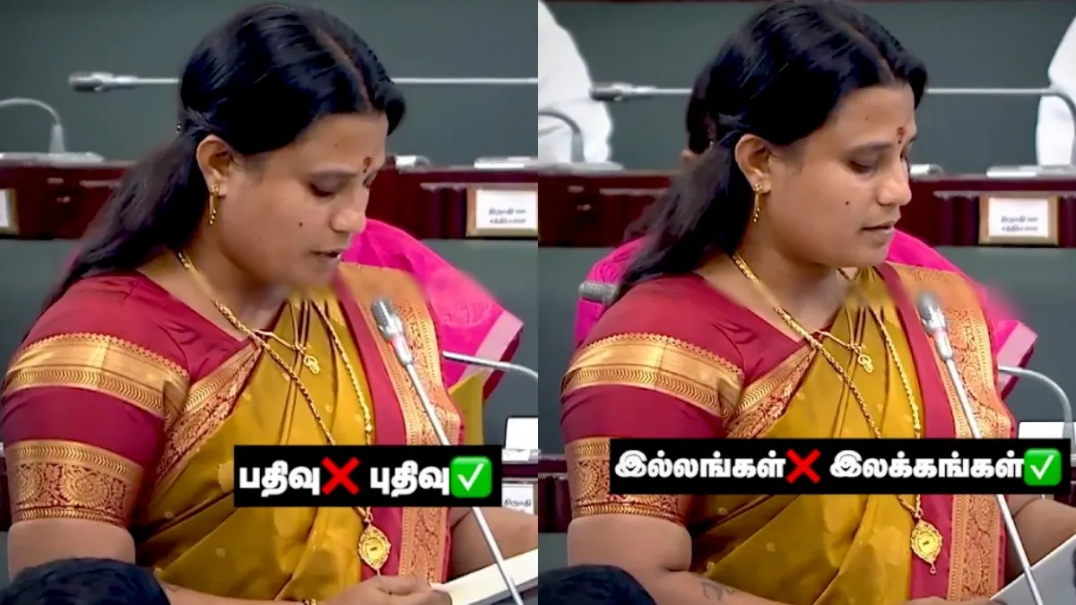 சங்கம் வைத்து தமிழ் வளர்த்த ஊருல.. சட்டசபையில் தமிழை குழிதோண்டிப் புதைத்த ஜெகதீஸ்வரி! பாஜக அட்டாக்!