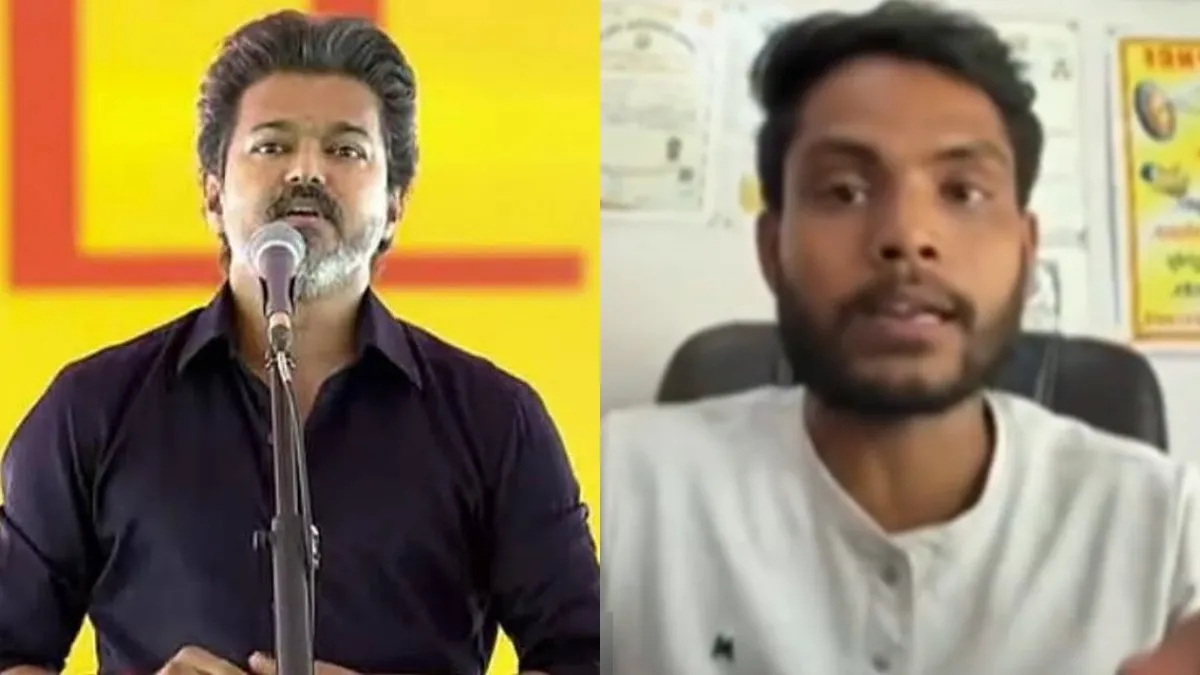 விஜய் பெயரை வைத்தே விபூதி.. வட மாநிலத்தில் நடந்த மோசடி.. சைபர் கிரைம் போலீஸ் சொல்வது என்ன?