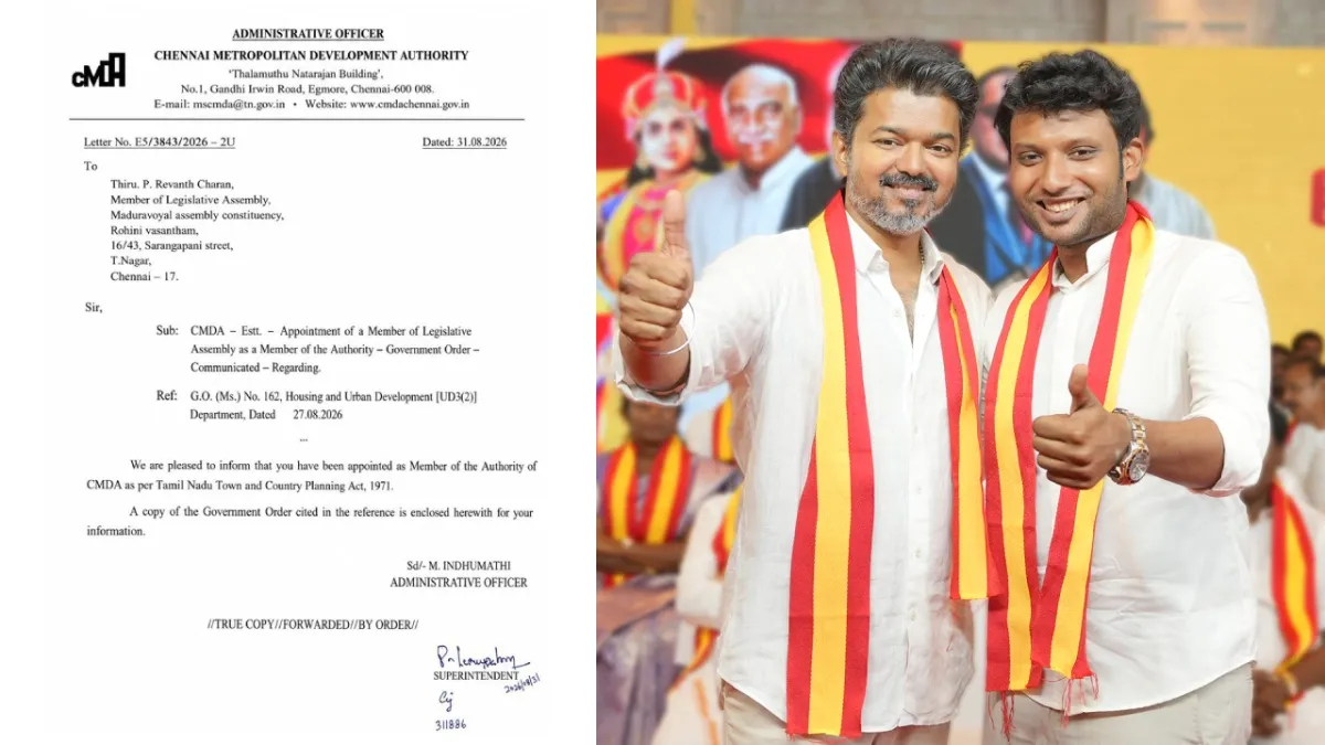 தியேட்டர் ஓனர் To எம்எல்ஏ..ரேவந்த் சரணுக்கு பெரிய பொறுப்பைக் கொடுத்த சிஎம் விஜய்! சிஎம்டிஏ-வில் பதவி