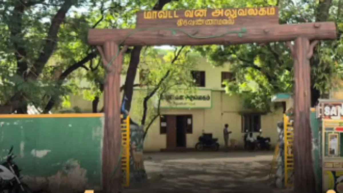 ஜவ்வாது மலை: பட்டா தருவதாகக் கூறி ரூ. 1 கோடி லஞ்சம் வாங்கிய 6 வனத்துறை அதிகாரிகள் சஸ்பெண்ட்