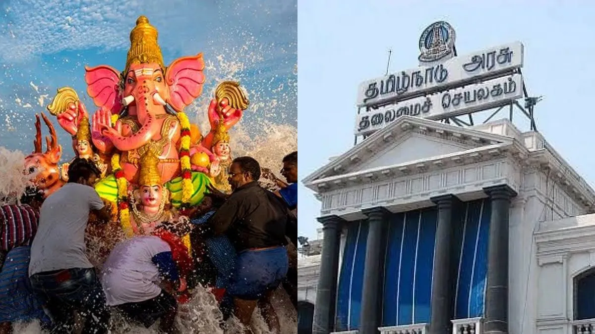 ஒரு நிமிஷம்.. விநாயகர் சிலையை வைக்கப் போறீங்களா? ‘இதை’ மட்டும் செய்யக் கூடாது! அரசின் அட்வைஸ்