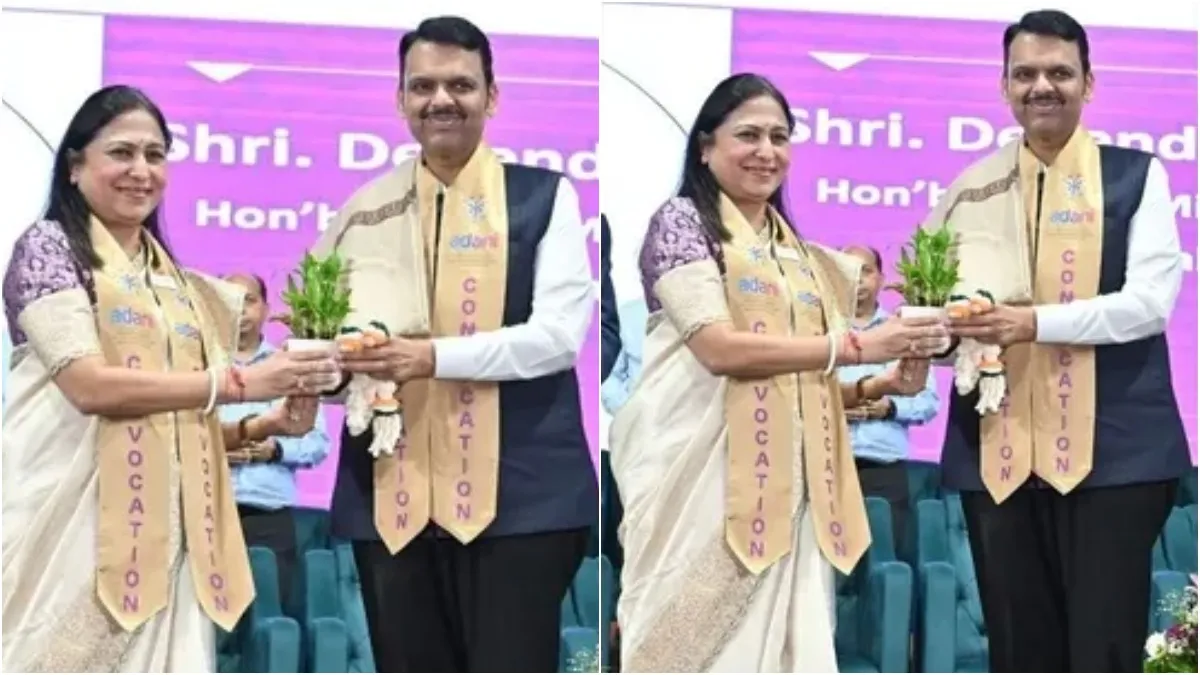 அதானி பல்கலைக்கழக பட்டமளிப்பு விழா.. மகாராஷ்டிரா முதல்வர் பட்நாவிஸ்க்கு கெளரவ டாக்டர் பட்டம்!