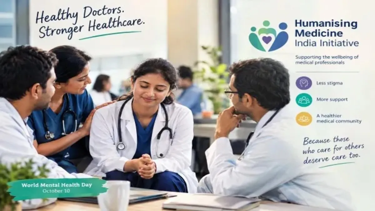 சிகிச்சை அளிக்கும் மருத்துவர்களின் நலனும் முக்கியம்.. உலக மனநல தினத்தில் கைகோர்க்கும் 6 அமைப்புகள்