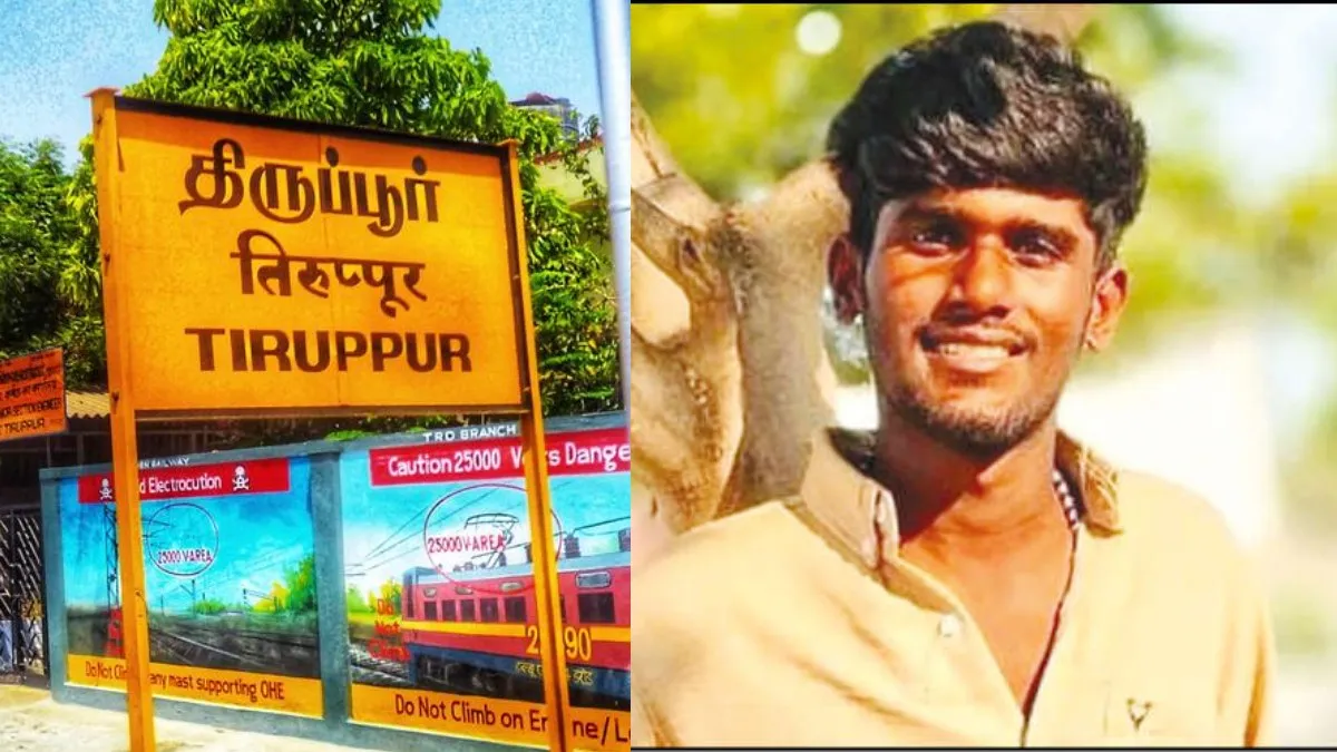 செல்போனால் வந்த வினை.. திருப்பூரில் கல்லூரி மாணவர் பட்டப்பகலில் வெட்டிக்கொலை! பிளஸ் டூ மாணவன் கைது