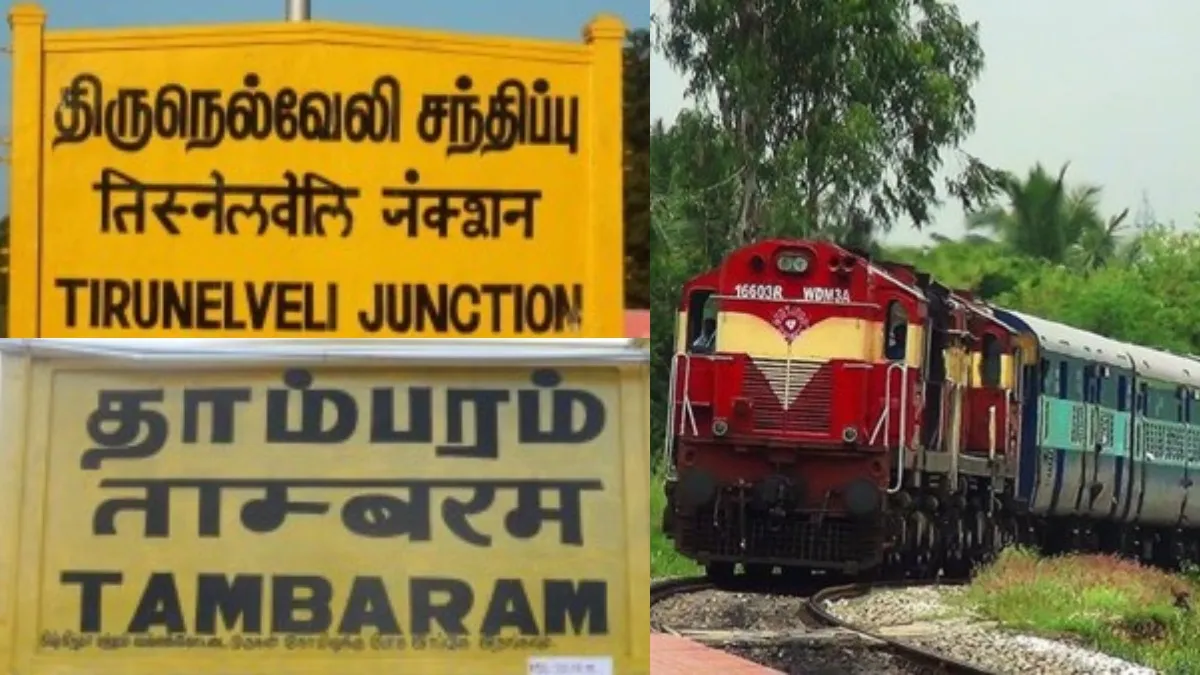 Special train: நெல்லை டூ சென்னைக்கு சிறப்பு ரயில்.. பயணிகளுக்கு சர்ப்ரைஸ் தந்த தெற்கு ரயில்வே