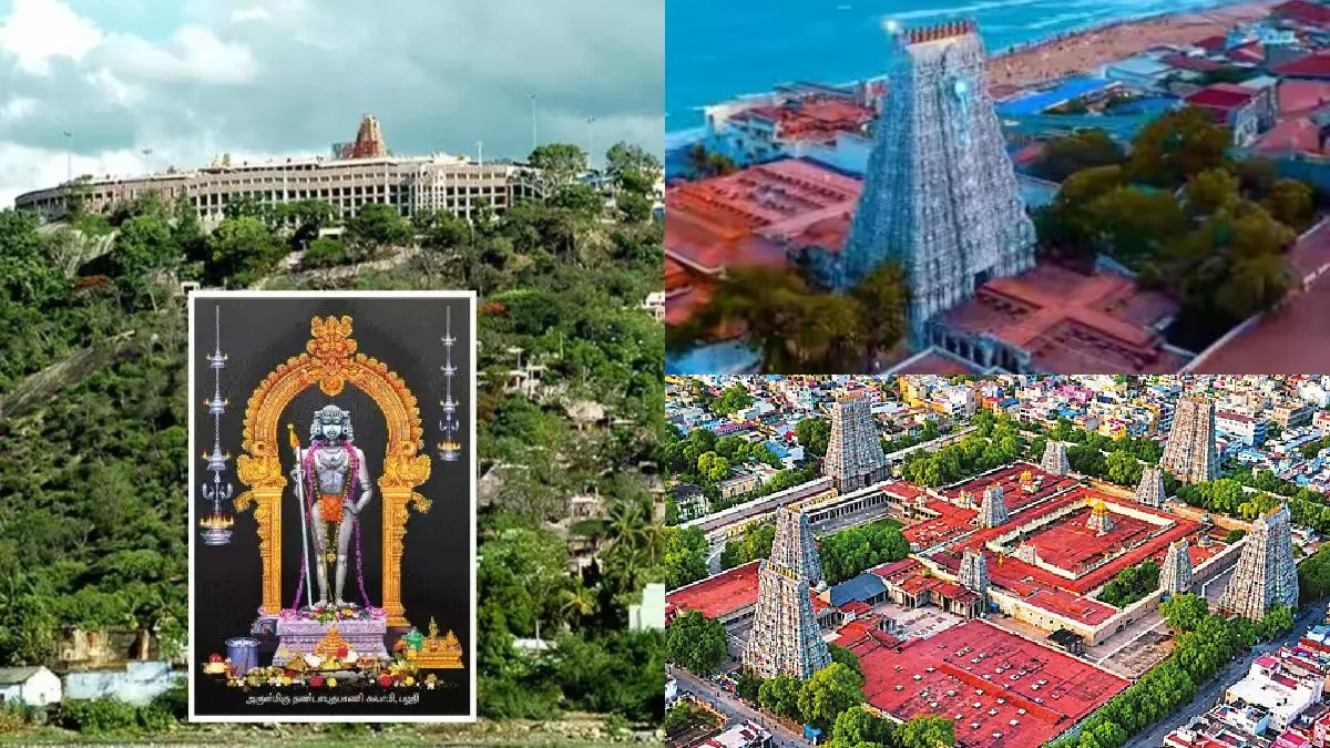 தமிழகத்தில் அதிக வருவாய் ஈட்டும் 10 கோவில்கள் பட்டியல் வெளியீடு.. முதலிடத்தில் பழனி முருகன்.. லிஸ்ட்
