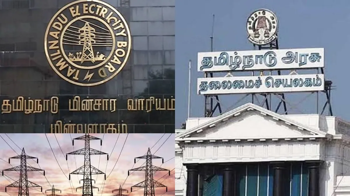 ஒரு யூனிட் மின்சாரம் ரூ.41.50-க்கு கொள்முதல் செய்ய மின்சார வாரியம் முடிவு? தாங்குமா தமிழ்நாடு!