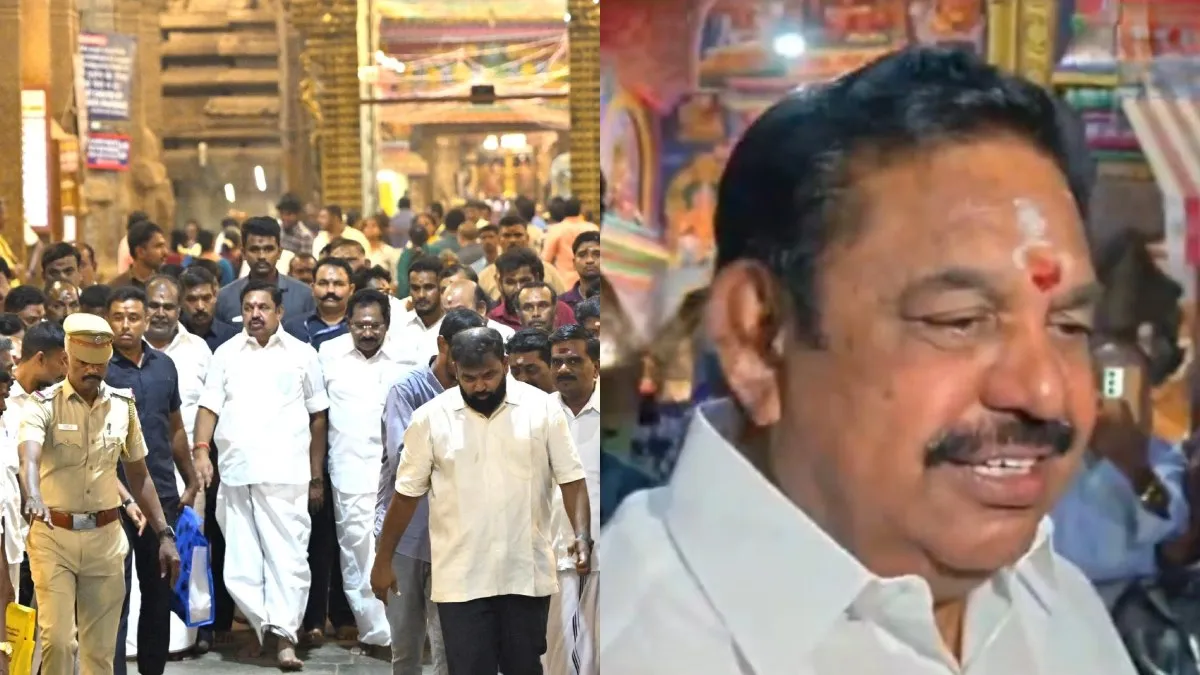 நிம்மதியாக சாமி கூட கும்பிட முடியல.. மதுரை கோவில் மின் தடையால் எடப்பாடி டென்ஷன்