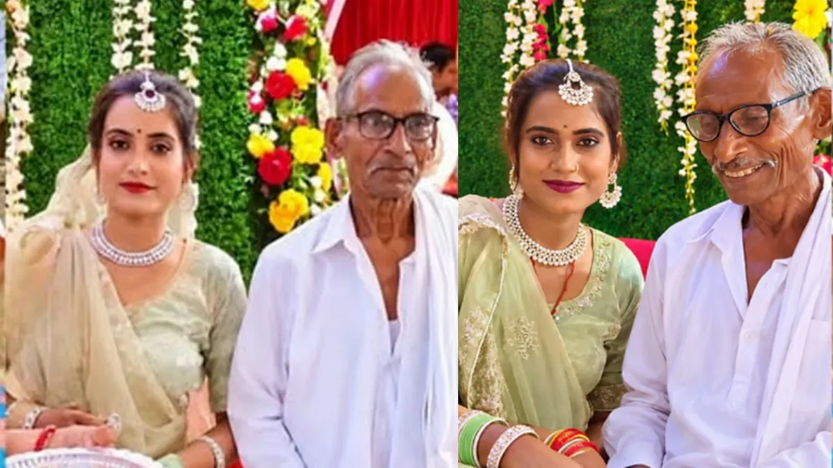 மகளின் தோழியாம்.. 75 வயது தாத்தாவை மணக்கும் 30 வயது பெண்.. ஏன் தெரியுமா? இப்ப ஊரெல்லாம் இதான் பேச்சு