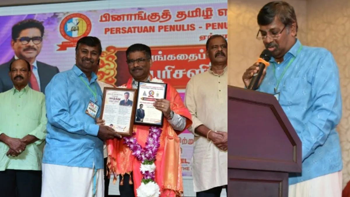 மொழியும் இலக்கியமும்தான் நம் அடையாளம்: பினாங்கு சிறுகதைப் போட்டியில் டத்தோஸ்ரீ சுந்தராஜு உருக்கம்!