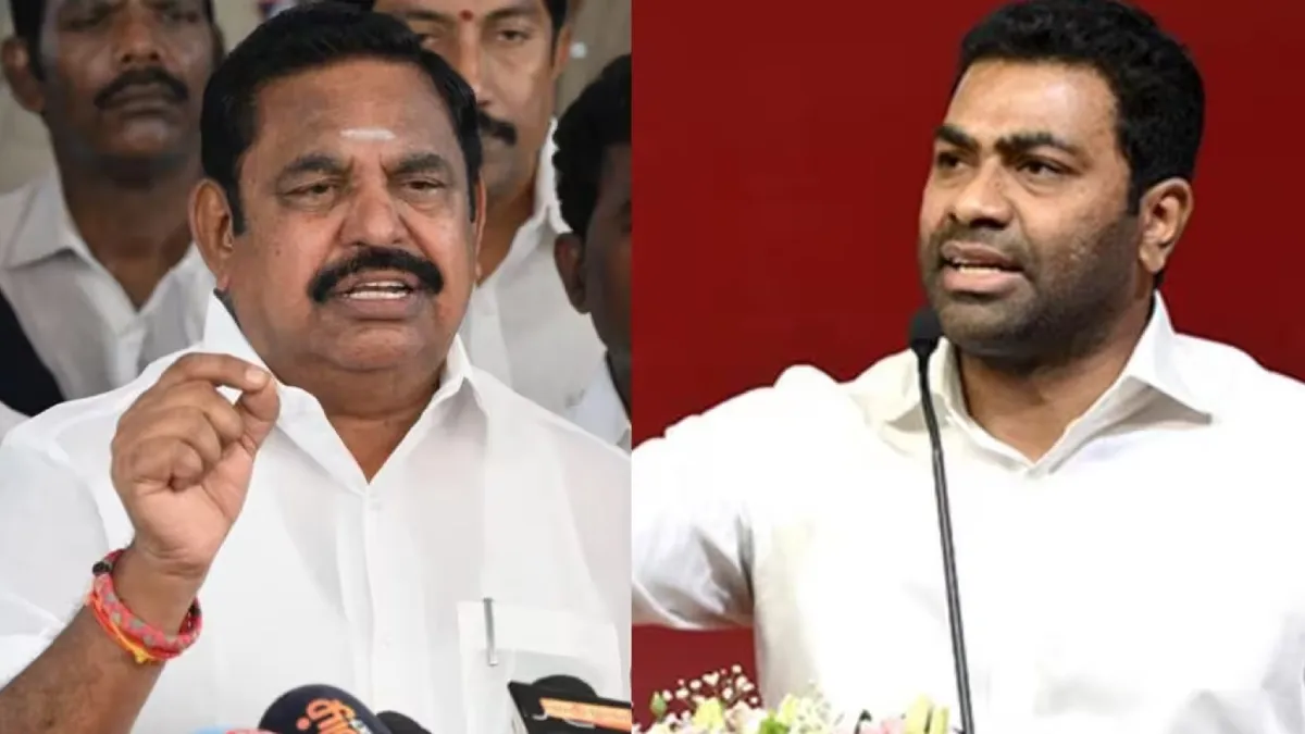 அமைச்சர் ஆதவ் ஆர்ஜுனா மீது கிரிமினல் நடவடிக்கை எடுக்க கோரி அதிமுக வழக்கு.. அக்.21 ஆம் தேதி விசாரணை