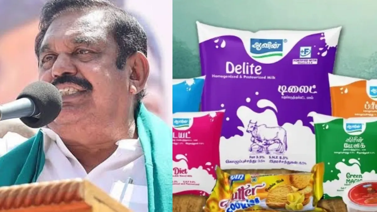 ஆவின் பொருட்கள் விலை உயர்வு.. இதுதான் வெற்றி தீபாவளி பரிசு திட்டமா? எடப்பாடி பழனிசாமி நறுக்
