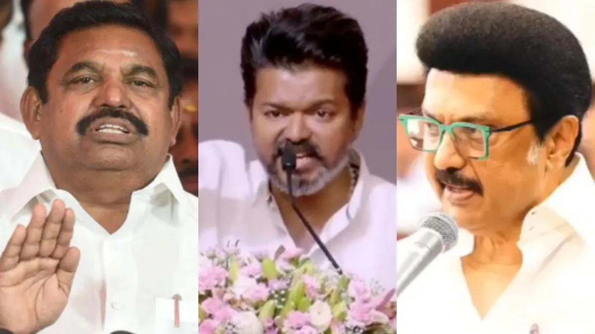 தாராபுரம் இடைத்தேர்தல்! பேரூராட்சிகளில் அதிமுக, திமுகவை பின்னுக்கு தள்ளிய தவெக!  இதை கவனிச்சீங்களா?