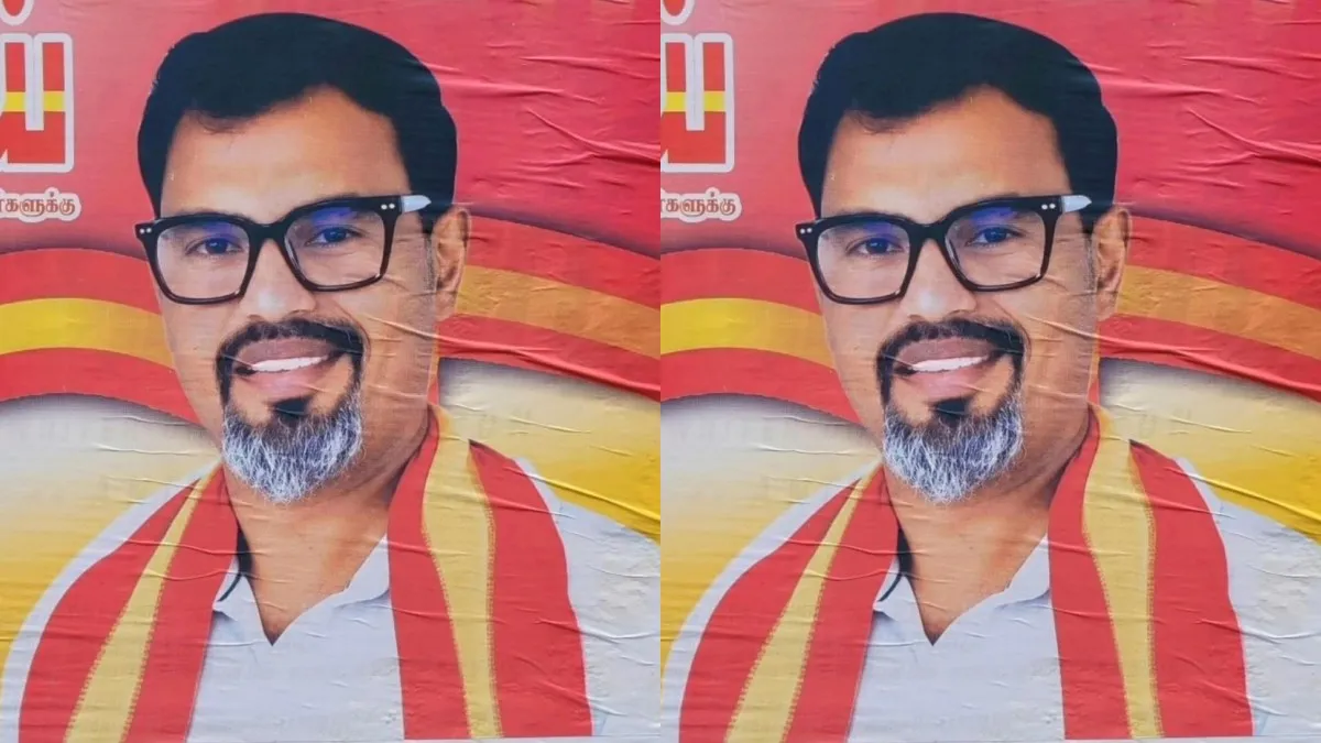 கல்லூரி மாணவிக்கு பாலியல் தொல்லை கொடுத்த விவகாரம்.. தலைமறைவாக இருந்த தவெக நிர்வாகி கைது!