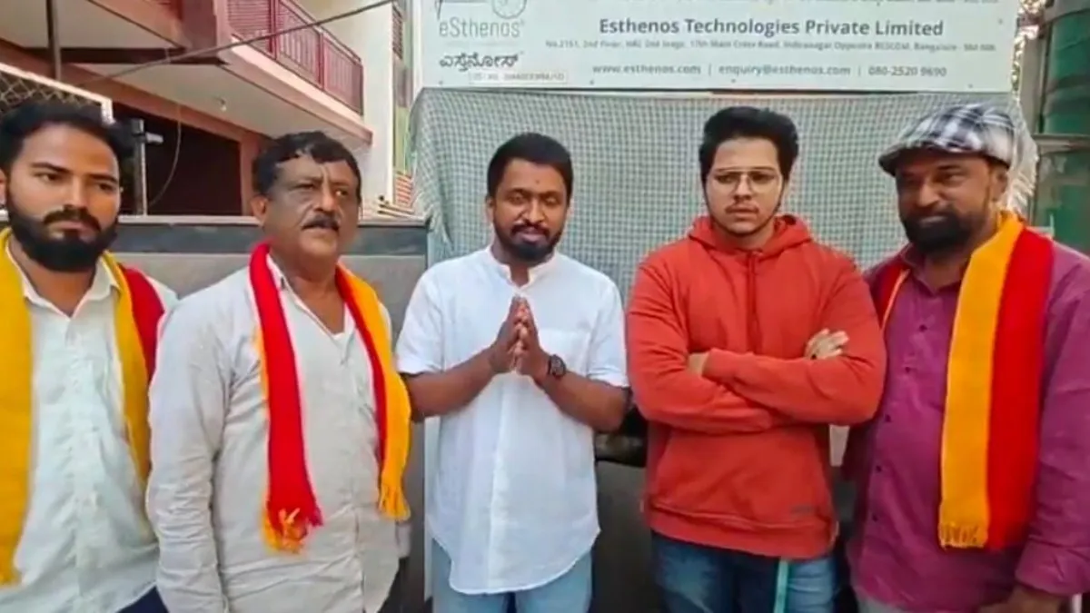 தமிழ் தெரிந்தால் வேலை.. அறிவிப்பு வெளியிட்ட பெங்களூர் ஐடி நிறுவனத்தை மன்னிப்பு கேட்க வைத்த கன்னட அமைப்பினர்