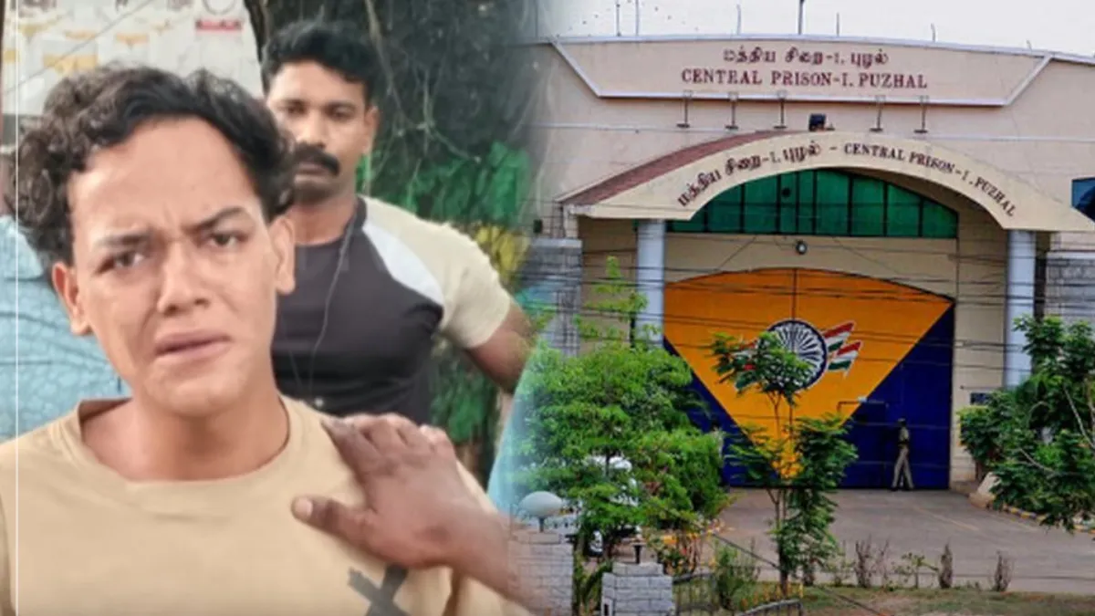 புழல் சிறை கைதி தப்பியது எப்படி? கேபிளை பிடித்து எஸ்கேப்.. அண்ணா நகரில் சுற்றி வளைத்த போலீசார்!