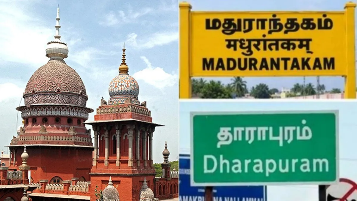 தாராபுரம், மதுராந்தகம் இடைத்தேர்தல் வழக்கு: உயர்நீதிமன்றம் தள்ளுபடி; உச்சநீதிமன்றத்தில் மேல்முறையீடு