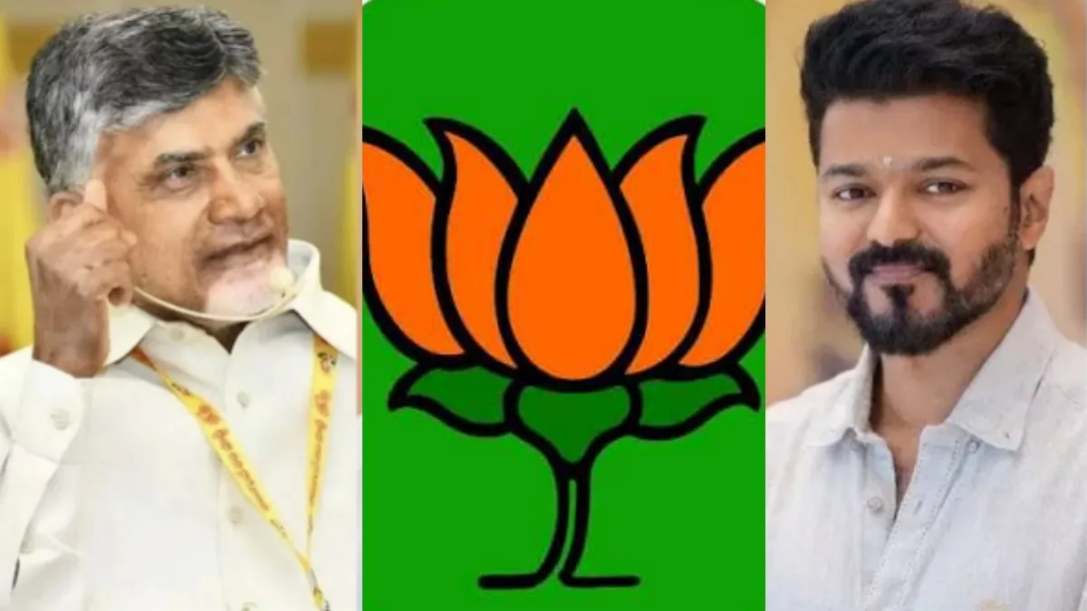 சந்திரபாபு நாயுடு விஜய் கிட்ட சொன்ன ஐடியா.. பாஜகவுடன் நெருங்கணுமா? கணக்கு புதுசா இருக்கே