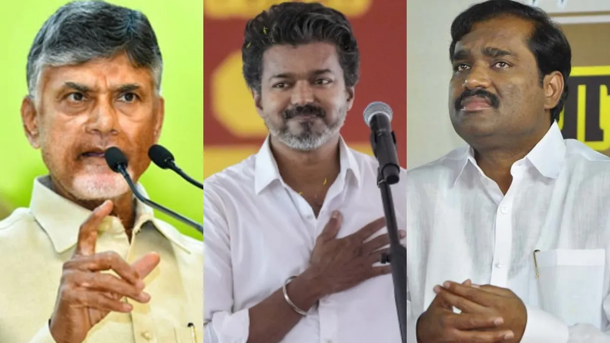 சந்திரபாபு நாயுடு பின்னாடி பாஜக? விஜய்யை சுற்றி தெலுங்கர்கள்.. வேல்முருகன் ஏன் இன்னும் இதை பேசல