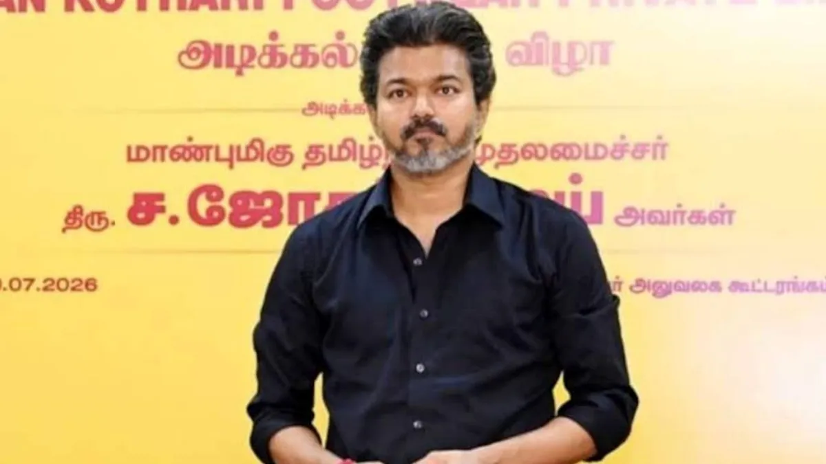 இடைத்தேர்லில் சுமார் வெற்றி.. உள்ளாட்சித் தேர்தலைத் தவிர்க்கும் தவெக? முதல்வர் விஜய் தீவிர யோசனை!