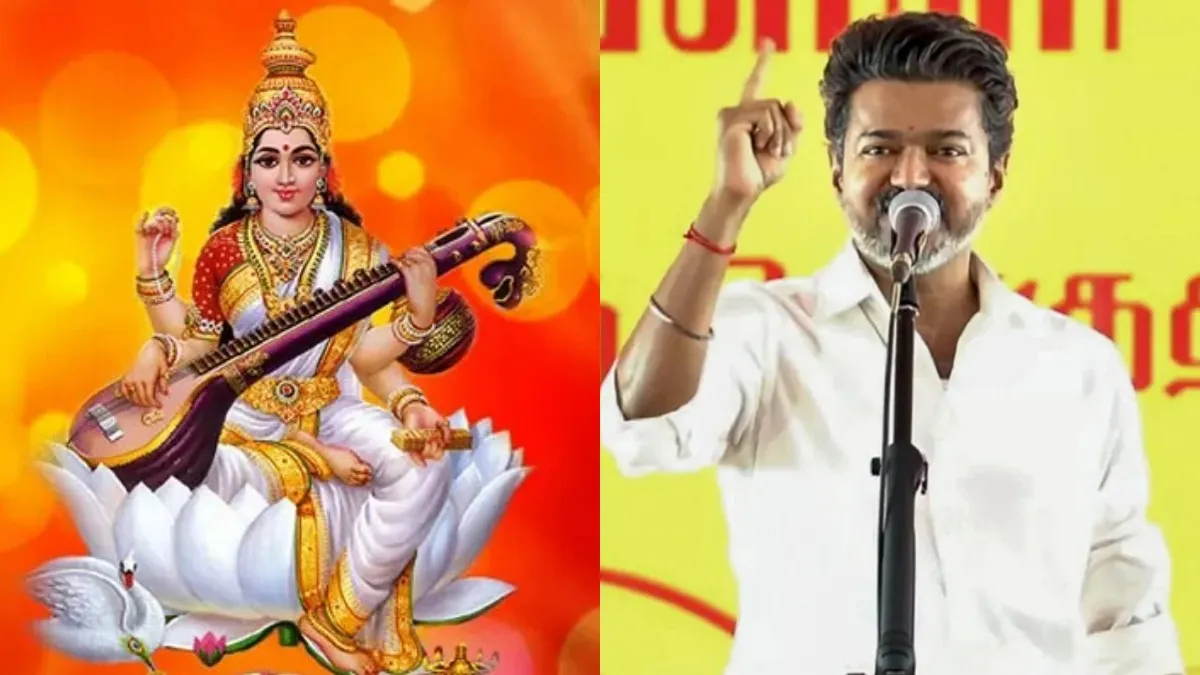 வெற்றித் தமிழகத்தைப் படைத்திடுவோம்! ஆயுத பூஜை, விஜயதசமி வாழ்த்து சொன்ன முதலமைச்சர் விஜய்