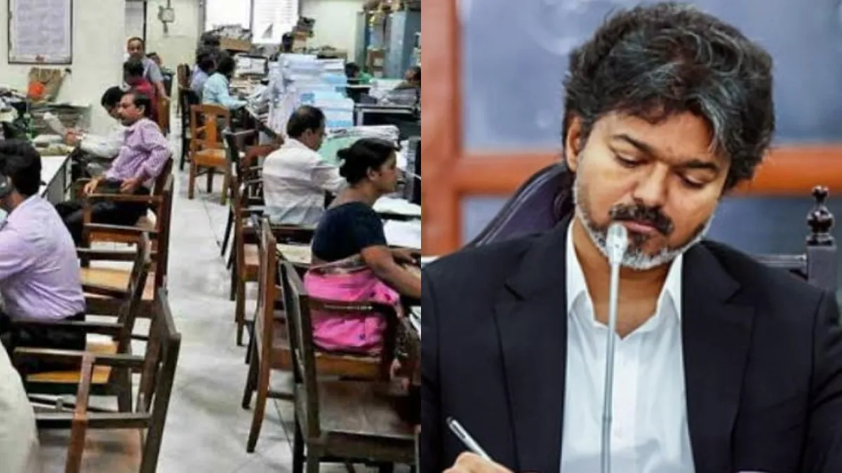 அமைச்சர், முதல்வரிடம் போக கூடாது.. அரசு ஊழியர்களுக்கு புது ரூல்ஸ்! கண்டுகொள்ளாமல் இருக்கும் விஜய்!