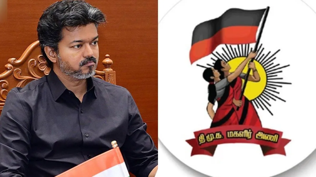 விஜய் அரசுக்கு எதிராக திமுக மகளிர் அணி அதிரடி.. அக். 31ல் தமிழகம் முழுவதும் போராட்டம் அறிவிப்பு