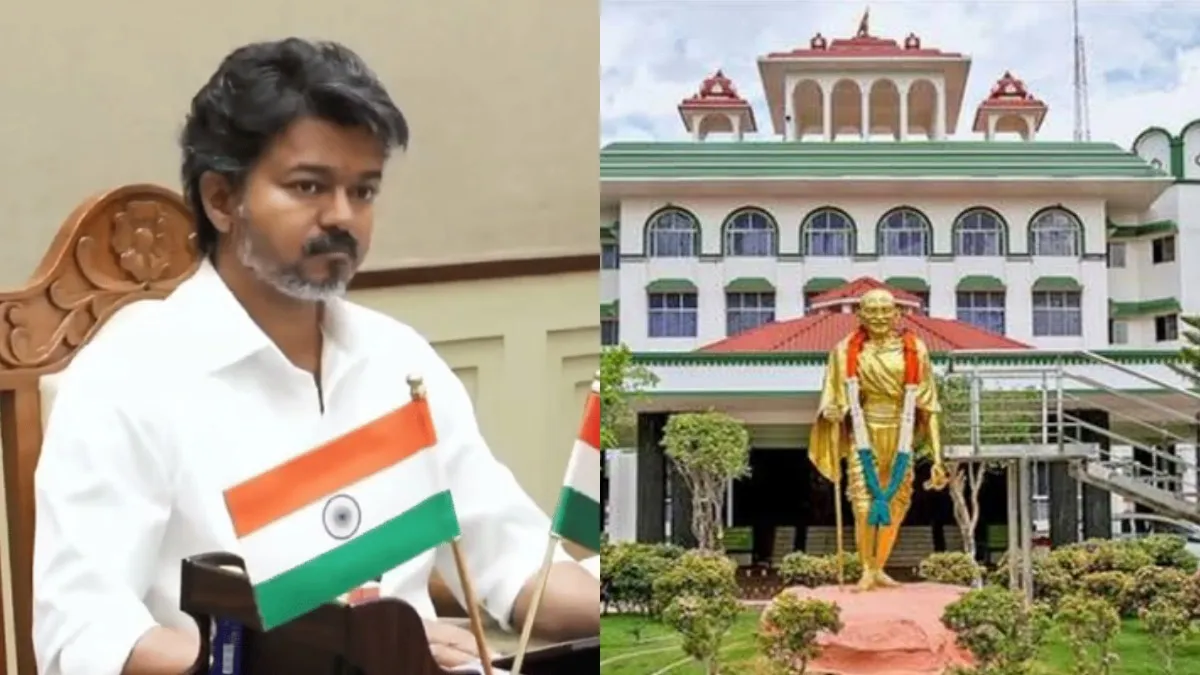 அரசு வழக்கறிஞர் நியமனத்தில் முறைகேடு! லஞ்ச ஒழிப்புத்துறைக்கு நீதிமன்றம் ஆர்டர்! விஜய்க்கு நெருக்கடி