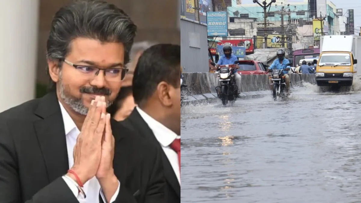 கோவையில் கன மழை.. முதல்வர் விஜயின் கேரள பயணம் ரத்து.. சென்னை திரும்புகிறா்