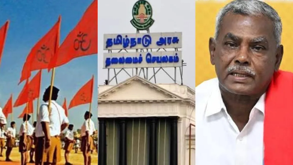 "ஆர்எஸ்எஸ் பேரணிக்கு அனுமதி வழங்கியதை எதிர்த்து தமிழக அரசு மேல்முறையீடு செய்யவேண்டும்”- மார்க்சிஸ்ட்