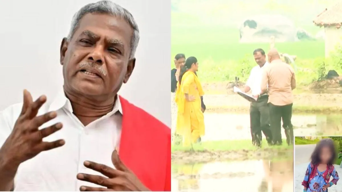 தமிழ்நாட்டுல என்னங்க நடக்குது? செஞ்சி சிறுமி மாயமாகி 15 நாள் ஆச்சு! சிபிஎம் சண்முகம் கவலை!