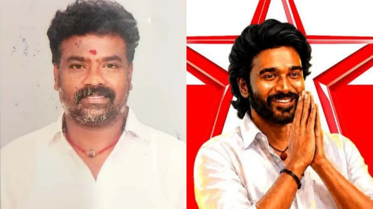 ஐயா எங்க தலைவர் சக்தி வேற மாதிரி.. தனுஷ்க்கு வாய்ப்பே இல்ல.. சோழிங்கநல்லூர் தவெக எம்எல்ஏ