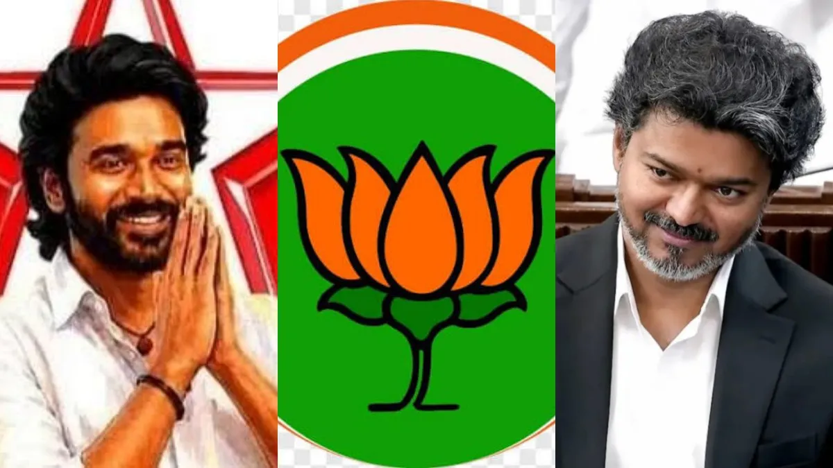 காமாட்சி விளக்கில் மறைந்துள்ள பாஜக.. டெல்லி பண்ணை வீடு தனுஷின் ரகசிய சந்திப்பு.. என்னங்க இதெல்லாம்